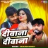 Kamlesh Dehati