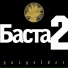 Клубные Миксы на Русских Исполнителей