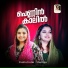 Fasila Banu, Shahaja