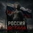 Рома Тёплый Холод