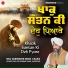 Bhai Gurwinder Singh Ji Bawa