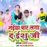 Ashish Yadav