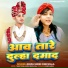 Deepa Shree Deepmala