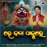 Kumar Bapi