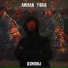 AMIRAN TORIA