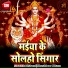 Nishant