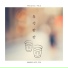 Monday Kiz, Zia feat. Harim