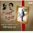 Dilip Kumar Ray