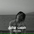 Reham Shaaban