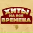 Татьяна Овсиенко
