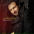 Mohammad Alizadeh