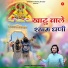 Bhavesh Vaishnav