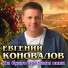 М