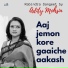 Adity Mohsin