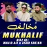 Ayaz Ali, Wajid Ali, Asad Sheikh