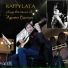 Raffy Lata