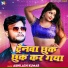 Abhilash Kumar