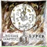 Сергей Бурштейн (дуэт с Натальей Сколубович)