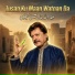 Attaullah Khan Esakhelvi