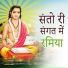 Jogbharti Ji