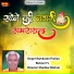 Ramkaran puniya