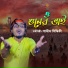 Samim Siddiki