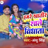 Anshu Singh