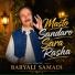 Baryali Samadi
