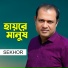 Sekhor