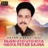 Zafar Abbas Jani