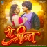 Chand Jee, Shilpi Raj