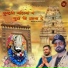 Basant Acharya