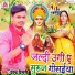 Devendra Dimagi