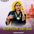 Shrikesh Bidhuri
