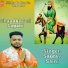 Saurav Saini