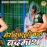 Sobha