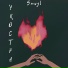 Smugl