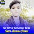 Dharmraj Poswal