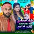 Bittu Lal Yadav