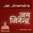 Yatindra Jain