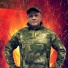 Андрей Ермаков