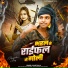Sujeet Raja
