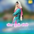 Asmeena