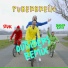 STUK, Zanger Kafke, Outsiders