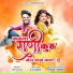 Rocky Adhagle, Vishal Masane