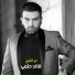 قائد حلمي