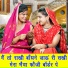 Payal Bansal