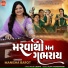 Manisha Barot