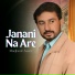 Maqbool Aseer