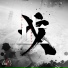 最后的厂牌 容易